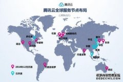 【环球财经】蚂蚁国际在拉美